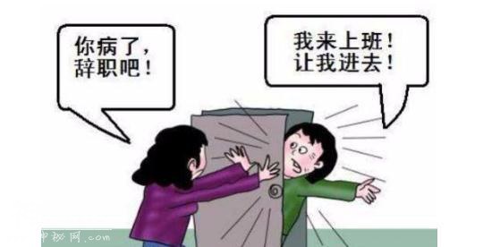 网易裁掉身患绝症员工，到底这种“绝症”有多可怕？医生告诉你-1.jpg