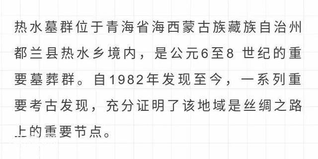 国家文物局发布四项重大考古成果！古墓里居然有这些……-13.jpg