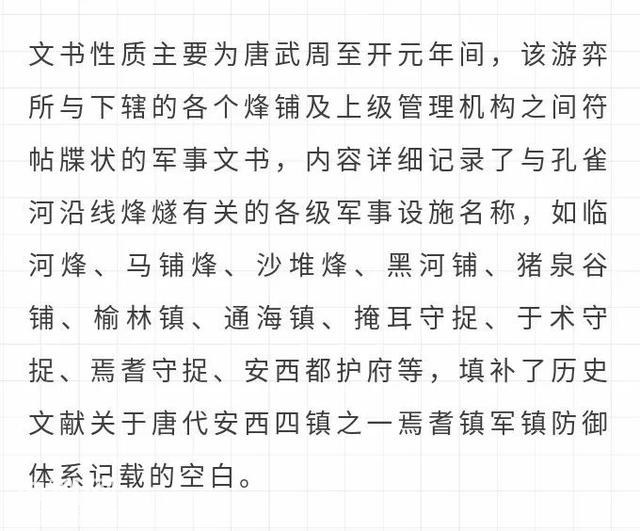 国家文物局发布四项重大考古成果！古墓里居然有这些……-43.jpg