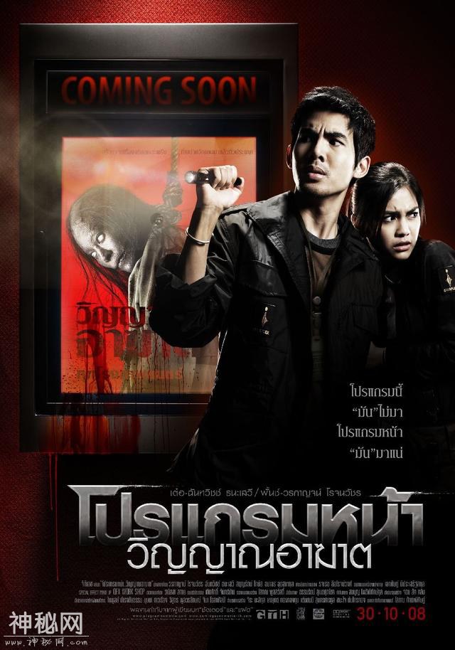 我最喜欢的泰国恐怖片，是这一部-3.jpg
