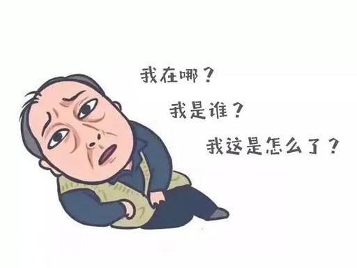 患有阿尔茨海默症怎么办？记住这几点，也能应对-5.jpg