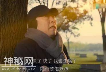 患有阿尔茨海默症怎么办？记住这几点，也能应对-3.jpg