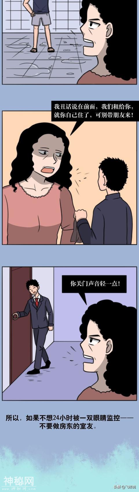 奇葩室友吐槽大会，开始了-5.jpg