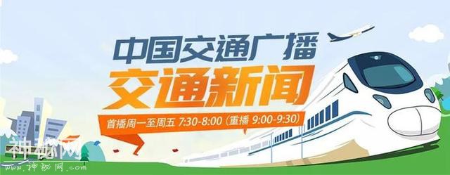 惊了！为挂北京车牌花16万与人假结婚，央视深入调查后发现......丨交通资讯-1.jpg