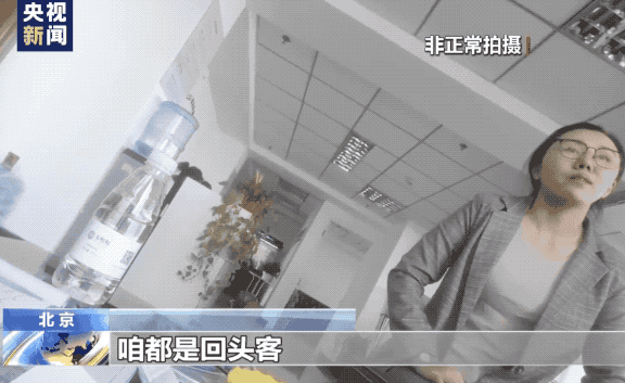 惊了！为挂北京车牌花16万与人假结婚，央视深入调查后发现......丨交通资讯-3.jpg