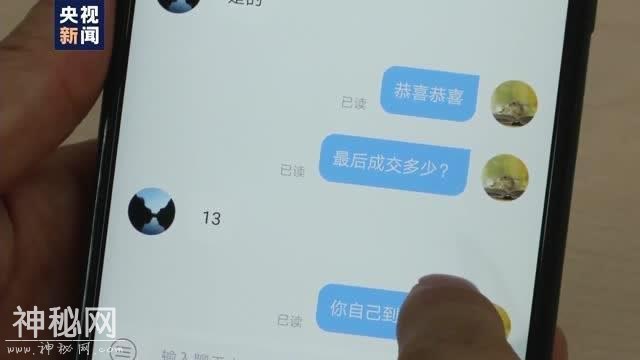惊了！为挂北京车牌花16万与人假结婚，央视深入调查后发现......丨交通资讯-6.jpg
