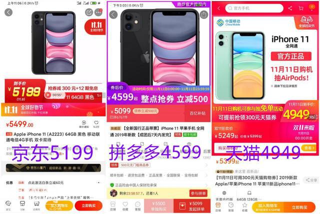 廉价版iPhone曝光，网友为这事吵翻了：苹果便宜了没面子买它干嘛-4.jpg