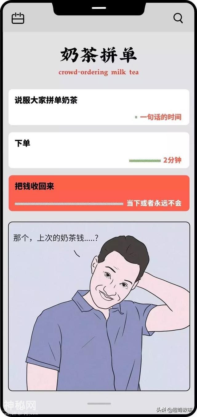 难到让人崩溃的14件小事-2.jpg