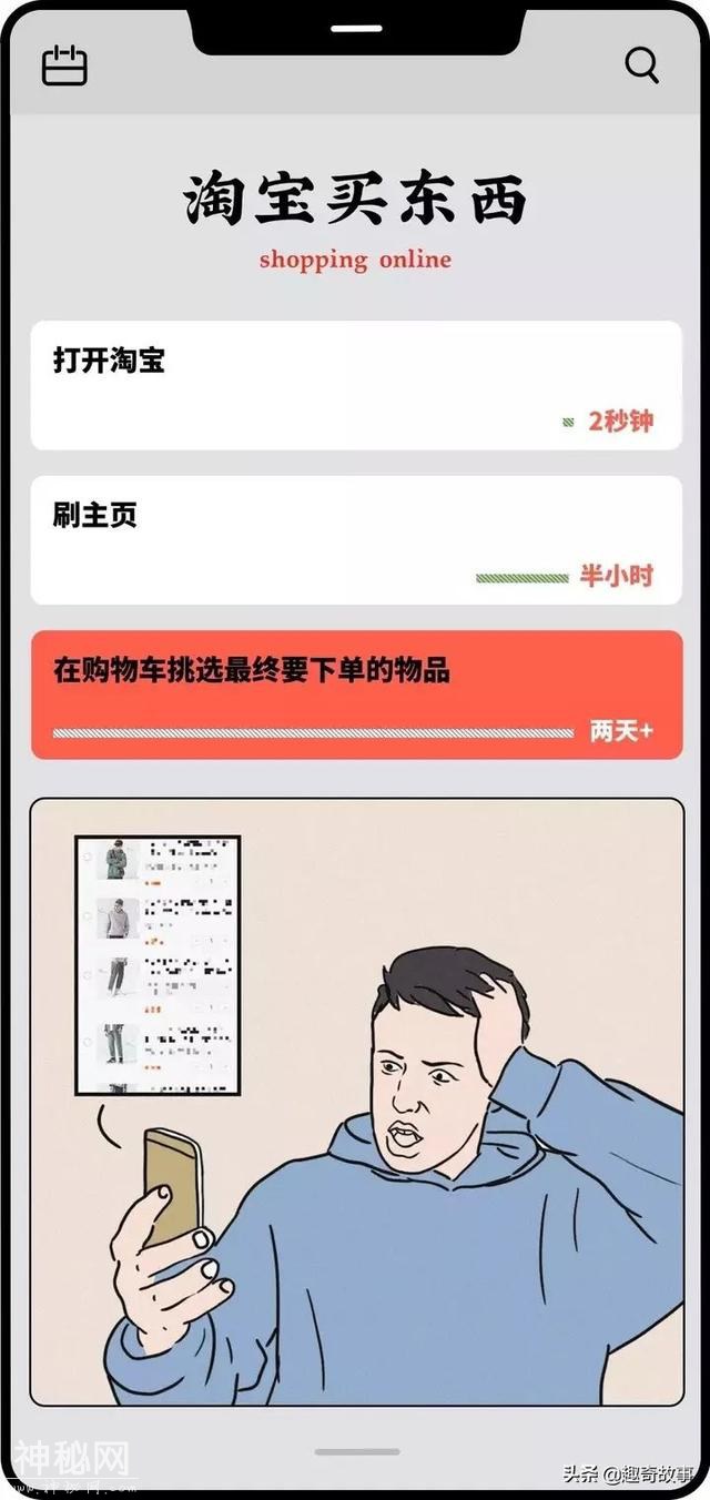 难到让人崩溃的14件小事-7.jpg