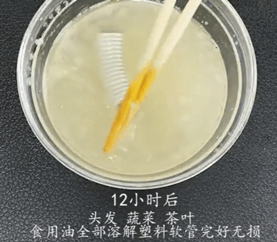 下水道突然堵了，别用热水冲！教你一小招，一倒，轻松疏通不求人-17.jpg