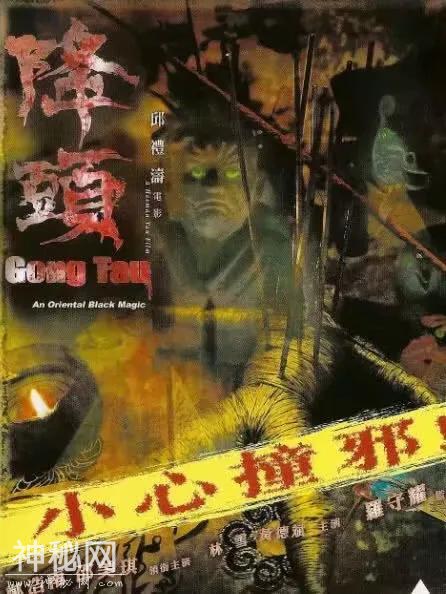 这8部香港恐怖片据说没人敢看第二遍。慎入！慎入！！-14.jpg
