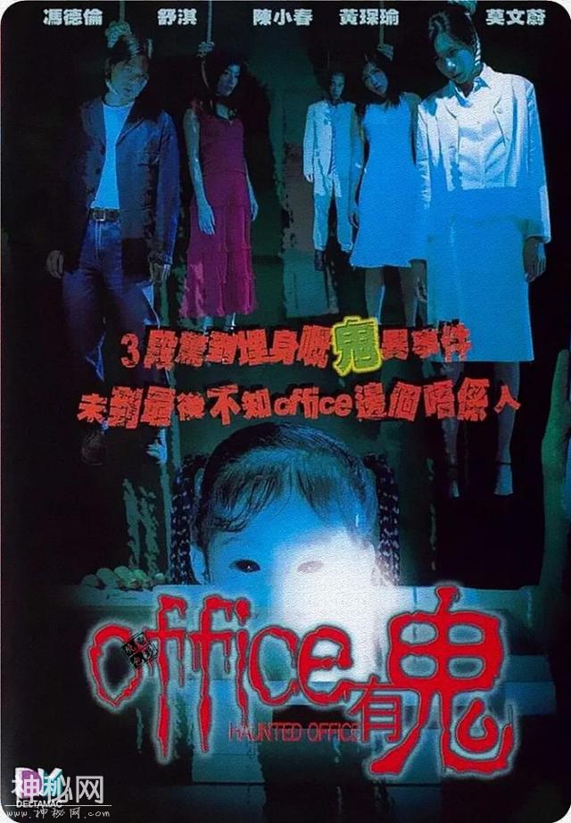 豆瓣高分电影盘点｜这些经典的恐怖片、鬼片你看过吗？-9.jpg