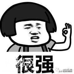 笑话段子，看了你就心情就好了-2.jpg