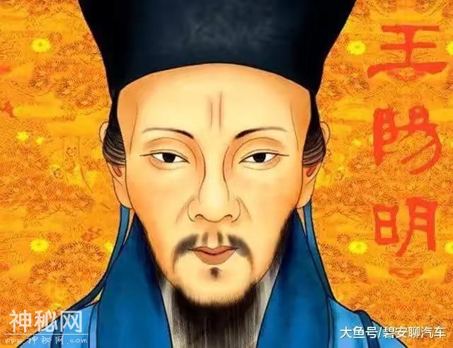 明代奇人王阳明到底有多牛? 现在告诉你, 网友: 看得“热血沸腾”-3.jpg