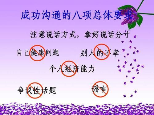 学会这四点，你才会正确掌握“见人说人话，见鬼说鬼话”-4.jpg