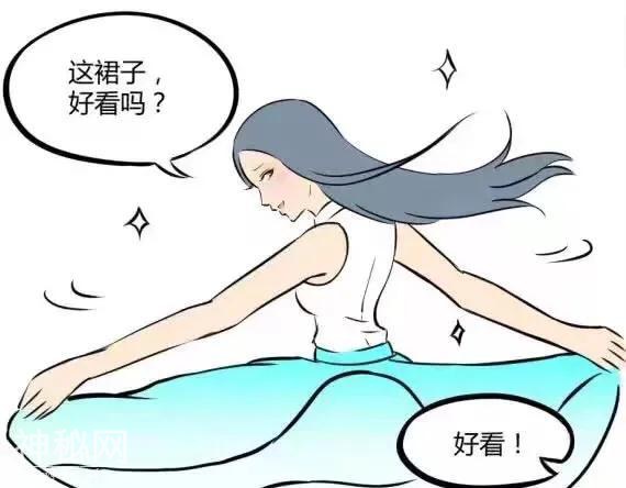 搞笑漫画：凭本事单的身，为什么说我？-4.jpg