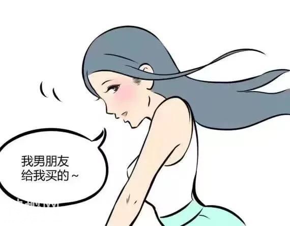 搞笑漫画：凭本事单的身，为什么说我？-5.jpg