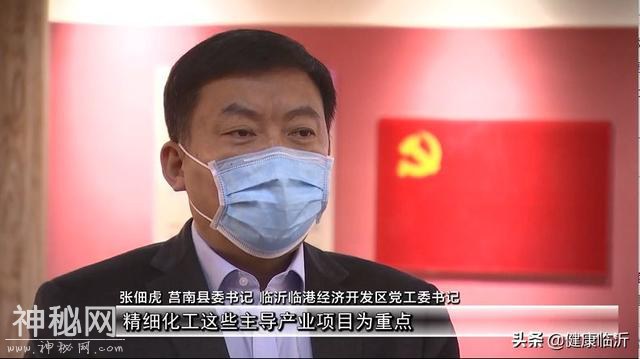 关键时期怎么干？听听14个县区领导怎么说-11.jpg