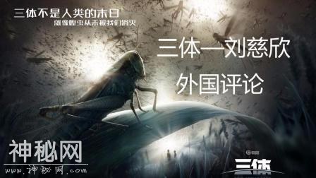 中国科幻银河奖特别奖——《三体》-2.jpg