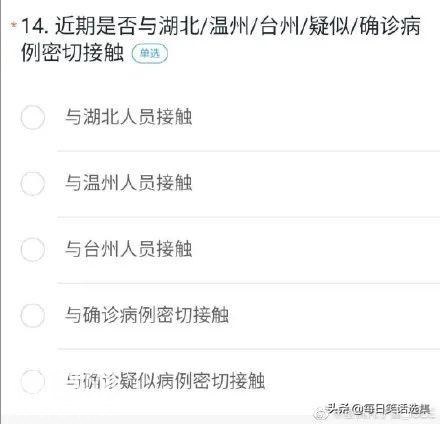 今天也被沙雕问卷调查气到诈尸！哈哈哈哈哈哈哈-15.jpg