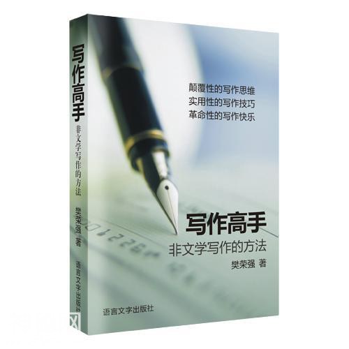 写文章，原来就是在回答是什么、为什么、怎么办这三类问题-1.jpg