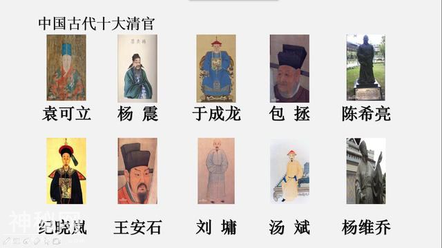 原来是他们！盘点中国古代十大人物-4.jpg