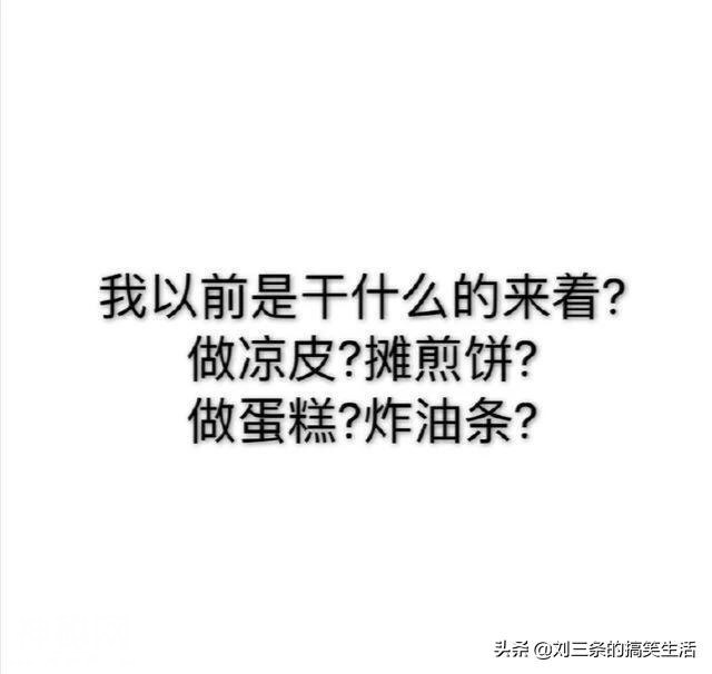 笑话八则：女神：来我家吧，没人。敲了一个小时后，发现真的没人-4.jpg