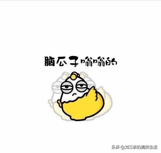 笑话八则：女神：来我家吧，没人。敲了一个小时后，发现真的没人-2.jpg