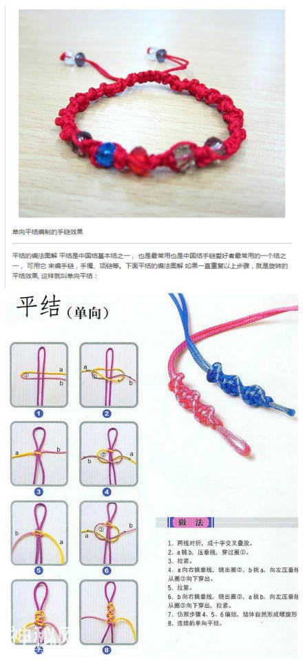 中国古代流传下来的绳结艺术，马住收藏学习了！????-7.jpg