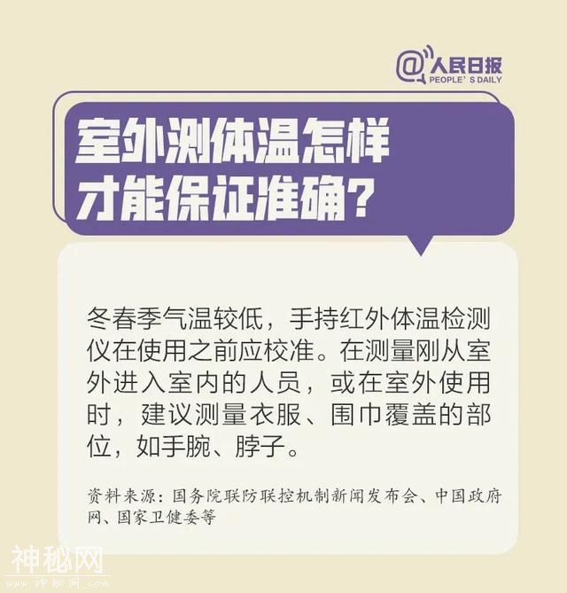 病毒会通过皮肤侵入人体吗？会在头发上滞留吗？最新提醒来了-10.jpg