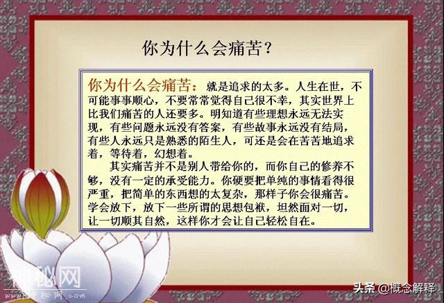 九个为什么（千万不要错过）-3.jpg