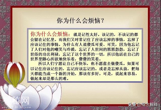 九个为什么（千万不要错过）-2.jpg