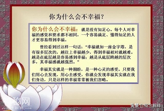 九个为什么（千万不要错过）-6.jpg