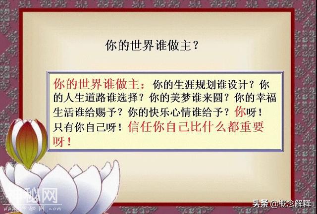 九个为什么（千万不要错过）-9.jpg