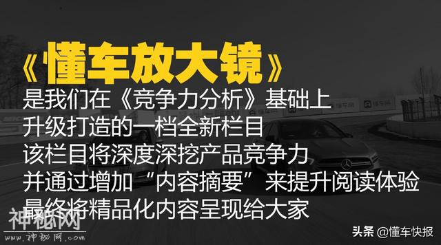 与BBA竞争豪华品牌中级SUV头把交椅 解读全新路虎发现运动版-2.jpg