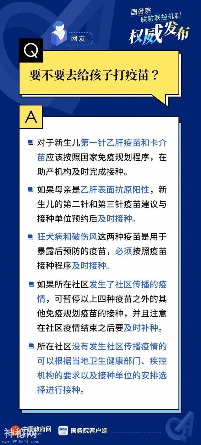 病毒会沾在头发上？40个网友最关心的疫情防控科普问题-15.jpg