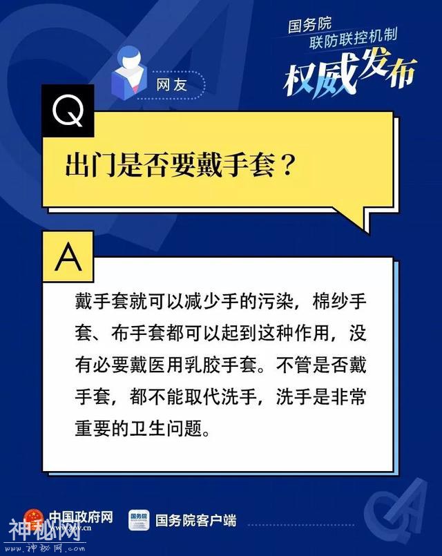 病毒会沾在头发上？40个网友最关心的疫情防控科普问题-30.jpg