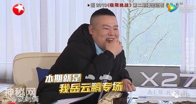 为什么《极限挑战5》口碑“断崖式下滑”？节目自己都嘲笑了自己-3.jpg