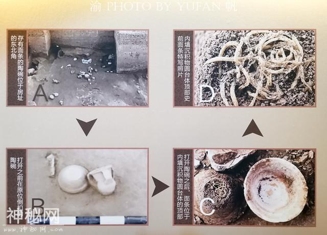 青海喇家遗址考古发现，中国早在4000年前就有面条吃了，轰动世界-7.jpg