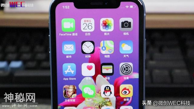 iPhone“钉子户”换了！不再是iPhone 6s，而是三年前的机型-4.jpg