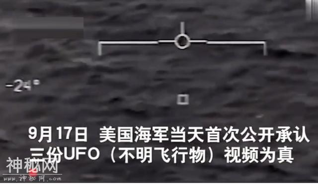 2020年世界各地都频繁出现UFO，这是什么预兆？-7.jpg