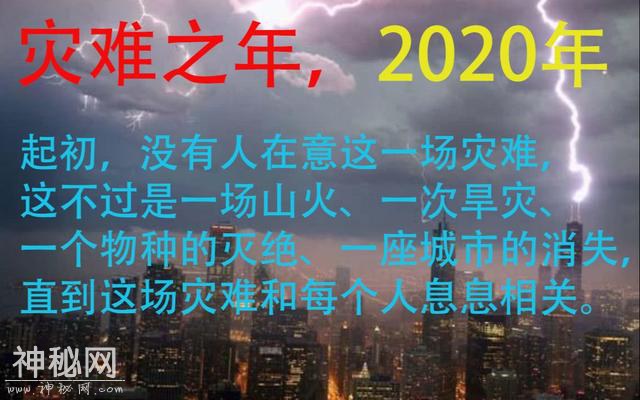 2020年世界各地都频繁出现UFO，这是什么预兆？-13.jpg