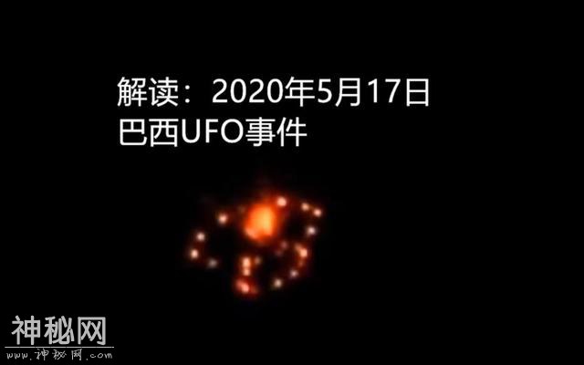 2020年世界各地都频繁出现UFO，这是什么预兆？-12.jpg