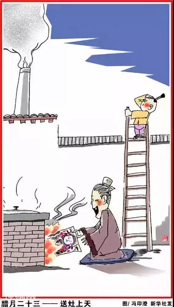 春节习俗完整版，值得收藏-2.jpg
