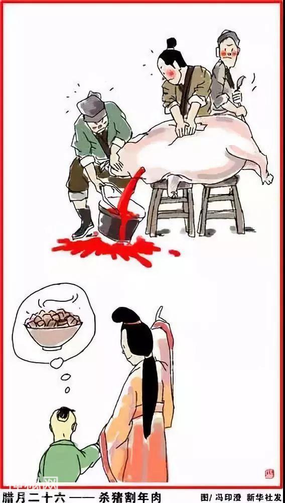 春节习俗完整版，值得收藏-5.jpg