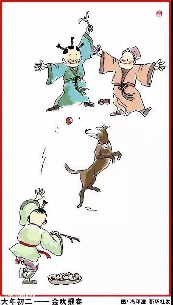 春节习俗完整版，值得收藏-11.jpg