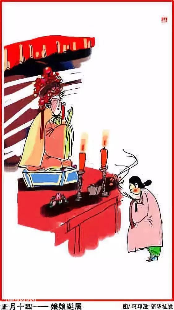 春节习俗完整版，值得收藏-23.jpg