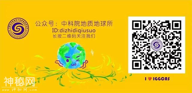 中国科学院地质与地球物理研究所“第七届地球与行星科学大学生夏令营”通知-8.jpg