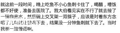 故事：你曾见过听过哪些民间奇人奇事？网友：我爷爷唾液能解蛇毒-2.jpg