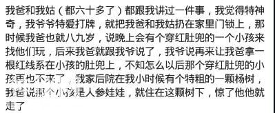 故事：你曾见过听过哪些民间奇人奇事？网友：我爷爷唾液能解蛇毒-7.jpg